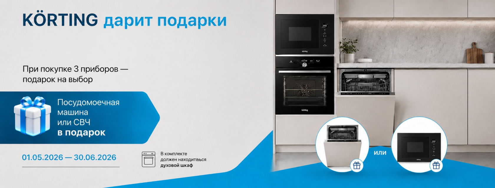 Акция